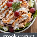 Get ready to indulge in a healthier take on chicken salad that doesn't compromise on flavor. Greek Yogurt Chicken Salad with Grapes is an easy-to-make recipe that combines the goodness of lean protein with the delightful sweetness of fresh grapes, perfect for those looking to enjoy a nutritious yet delicious meal.