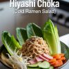 Join us in uncovering the history and cultural significance of Hiyashi Chūka, a dish that offers a delightful taste of summer in Japan. Bring the essence of this chilled noodle salad into your kitchen and savor a bowl that's as satisfying as it is refreshing.